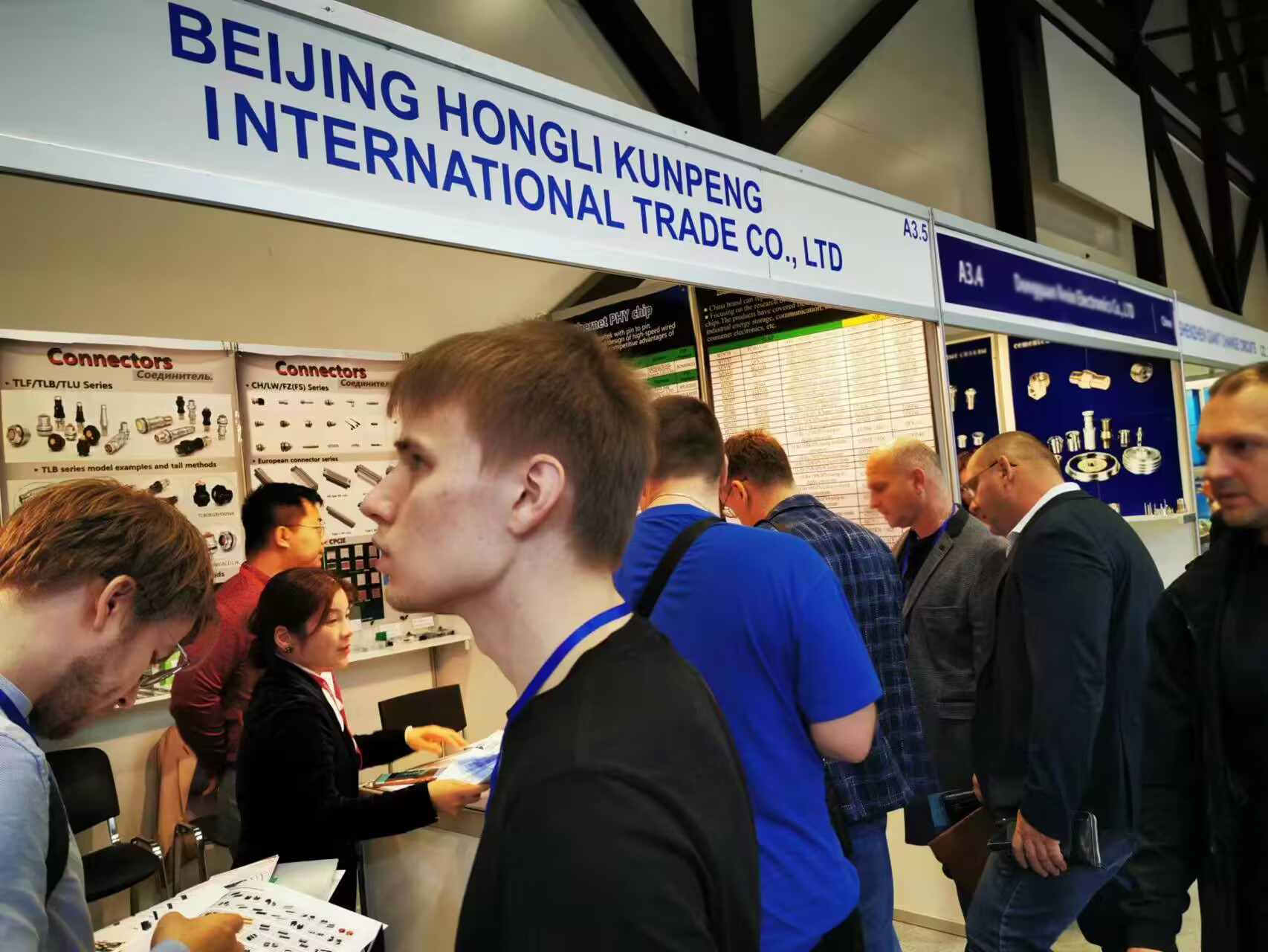 2023 Russian Electronic Components Exhibition RADEL in St. Petersburg
