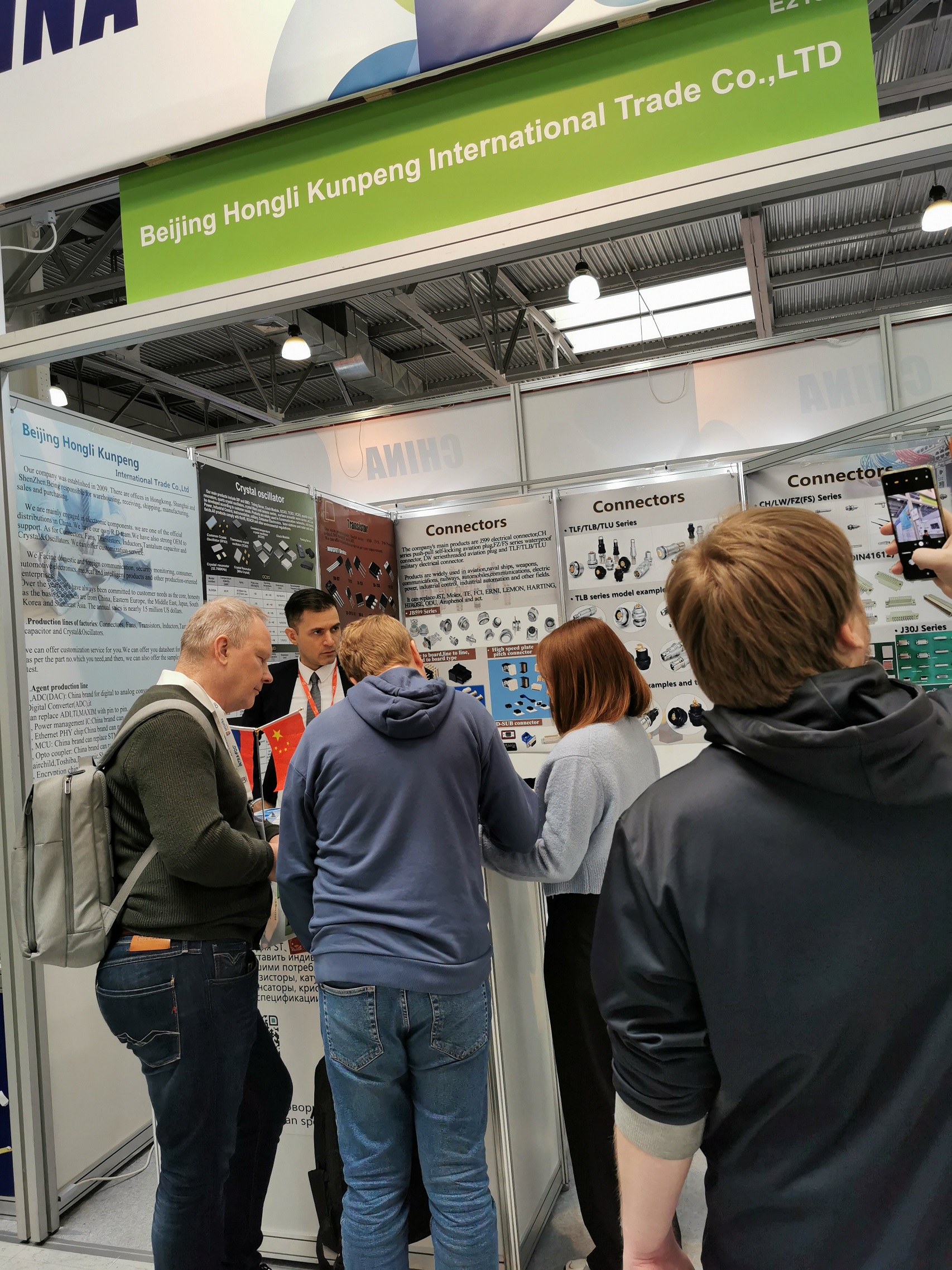 ExpoElectronica 2024, Moscow（2）